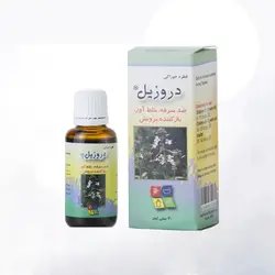 قطره خوراکی دروزیل - جپسول داروخانه دکتر سلیمانی گرگان