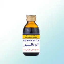 محلول آب دالیبور - داروخانه آنلاین دکتر سلیمانی l فروش مکمل , محصولات آرایشی و بهداشتی