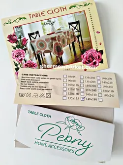 رومیزی گیپوردار شش نفره