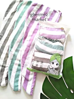 حوله سر هندی راه راه