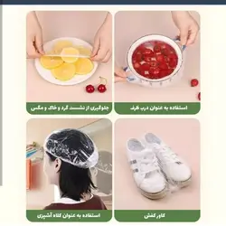 درپوش مشمایی مواد غذایی صدتایی