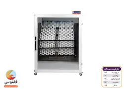 دستگاه جوجه کشی 504 تایی ققنوس - دستگاه جوجه کشی ققنوس