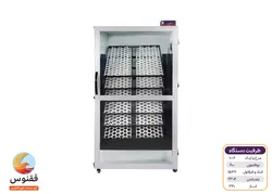 دستگاه جوجه کشی 1008 تایی ققنوس - دستگاه جوجه کشی ققنوس