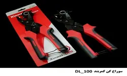 سوراخ کن کمربند DL_100