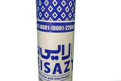 لایی چسب زنجان سفید باند ابی کاربنی 100 متری