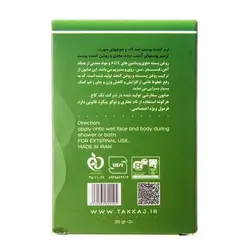 صابون نرم پسته و کنجد آرپی مدل Pistachio حجم 95 گرم