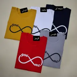 کراپ بی نهایت