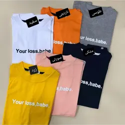 تاپ یقه سه سانت babe