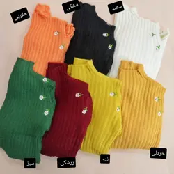 بافت سرشانه باز لادن