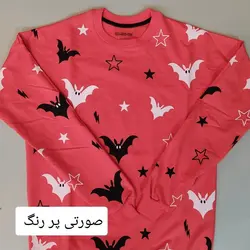 دورس قواره لش(خفاش)