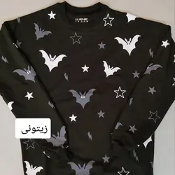 دورس قواره لش(خفاش)