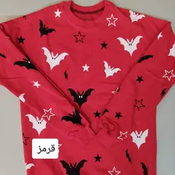دورس قواره لش(خفاش)