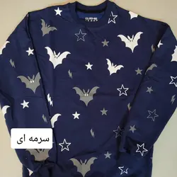 دورس قواره لش(خفاش)