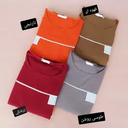 ست تیشرت و شلوار دو رنگ