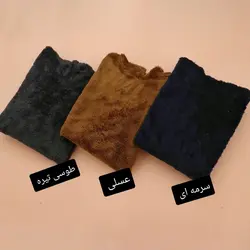 هودی تدی ساده