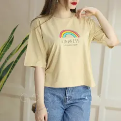 کراپ رنگین کمان
