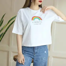 کراپ رنگین کمان