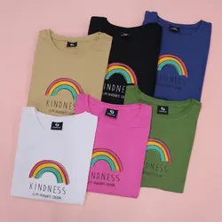 کراپ رنگین کمان