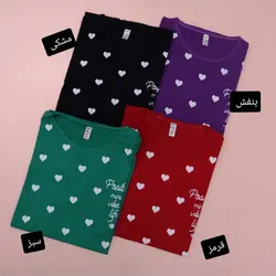 تیشرت قلبی Tn