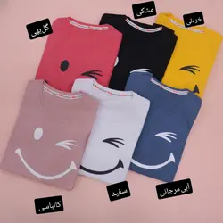 تیشرت لبخند