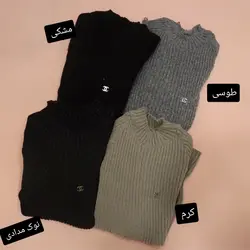 بافت یقه گرد ساده