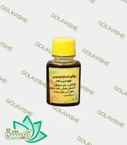 روغن اسطوخودوس