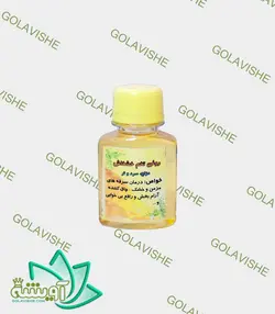 روغن تخم خشخاش