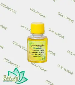 روغن جوانه گندم