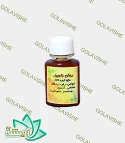 روغن زنجبیل