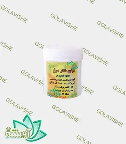 روغن شتر مرغ