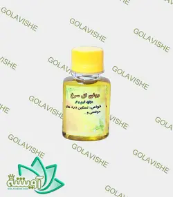 روغن گل سرخ