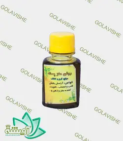 روغن مغز پسته