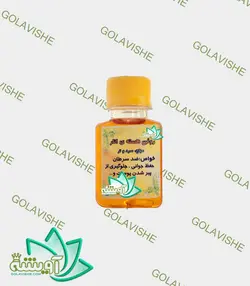 روغن هسته انار