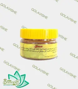 سماق