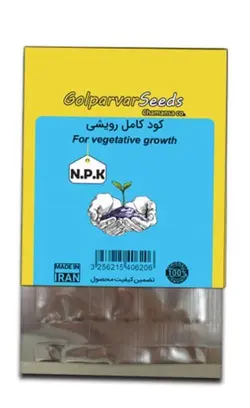 کود ویژه گیاهان آپارتمانی