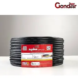 کابل افشان 0/75×2 مفید