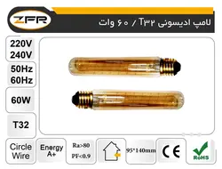 لامپ فیلامنتی مدل ST32 خطی پایه E27