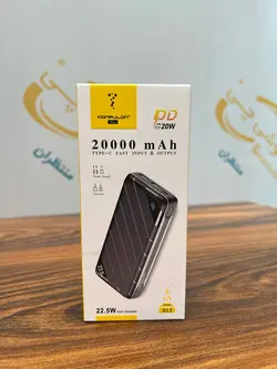 پاور بانک Konfulon 20000 22.5W q13