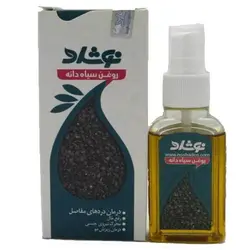 %%title%% %%page%% %%sep%% تقویت موی سر و ابرو، ضد دردهای مفصلی %%sep%% %%sitename%%