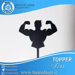 تاپر بدنسازی کد 193