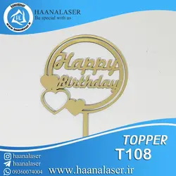 تاپر هپی قلبی کد 108