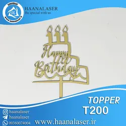 تاپر هپی کیکی کد 200