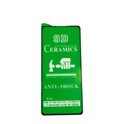 گلس سرامیکی سامسونگ A81