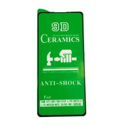 گلس سرامیکی سامسونگ S10 LITE