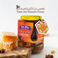 عسل بکر کوهی دکتر بیز