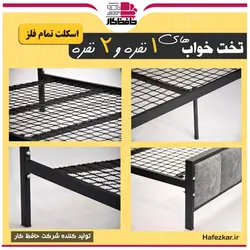 تخت خواب لمسه 28 تکه-دو نفره