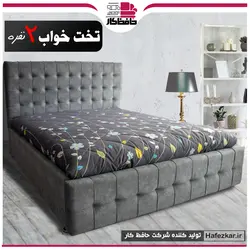 تخت خواب لمسه دو نفره مدل جاوید کد ۹۹۱۳