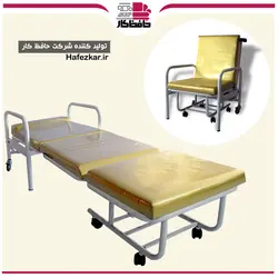 صندلی (تخت شو) همراه بیمار