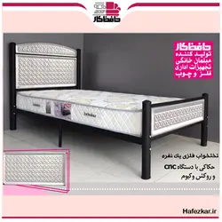 تخت خواب فلزی یک نفره وکیوم