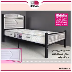 تخت خواب فلزی یک نفره وکیوم